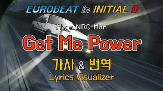 Mega NRG Man / Get Me Power 가사&번역【Lyrics/Initial D/Eurobeat/이니셜D/유로비트】