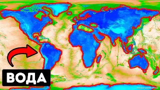 Что будет, если поменять местами сушу и океаны?