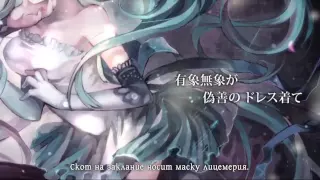 Hatsune Miku & IA - Jekyll & Hyde (rus sub)