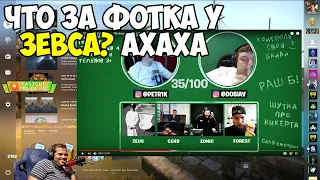 CEH9 СМОТРИТ: PETR1K "CS:GO ЭКЗАМЕН С DOSIA. ПРОВЕРЯЮ ЗНАНИЯ XGOD!"