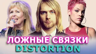 Ложные связки || Пение с хрипотцой || Raspy voice || Distortion