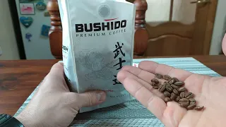 Bushido specialty coffee кофе в зёрнах, зернах