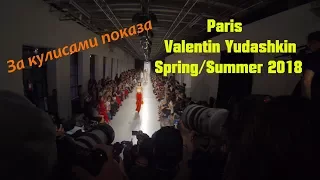 Valentin Yudashkin / Spring - Summer 2018 Paris Fashion Week