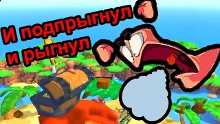 Worms 3D - Прыгнул-рыгнул