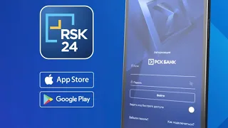 Как восстановить пароль от МБ RSK24? Инструкция!