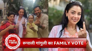 Anupamaa aka Rupali Ganguly With Her Family Casts Her Vote & Tells Everyone To Vote | SBB