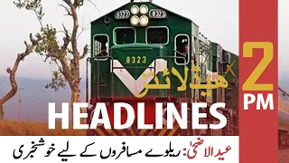 ARY News | Headlines | 2 PM | 20th July 2021