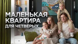 Небольшая квартира для семьи / ремонт без дизайнера / Рум Тур