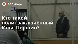 Лед под ногами ОМОНа. В СИЗО за то, что полицейский упал сам