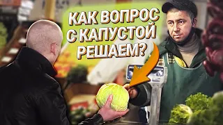 ПРАНК 90е: КРЫШУЮ РЫНОК / реакция людей | VASALAMOV