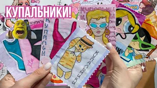 ✨Купальники✨Бумажные Сюрпризы🩱👙Barbie🌸Распаковка🌸Марин-ка Д