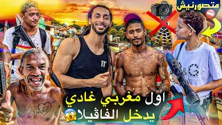 فلم وتائقي عن اخطر الاحياء في البرازيل ،كفاش كعيشو ،وشوفو العصابات دراري صغار و هازين سلاح 😱favéla