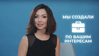 Jysan bank приветствие