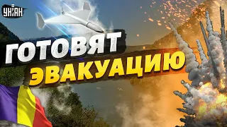 😱 Румыния объявляет эвакуацию из-за российских дронов. Народ в шоке!