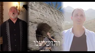 אבינו מלכנו | Avinu Malkeinu ("Our Father Our King") | Greg Silverman | Paul Wilbur | Joshua Aaron