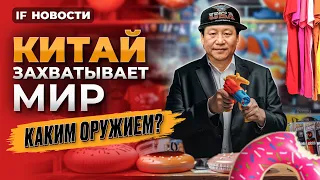 Секретное оружие Китая, максимумы Мосбиржи и новые банки в зоне риска / Новости финансов