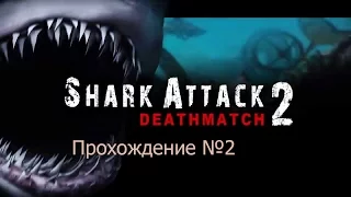 Shark Attack   Затопленный Нью Йорк.