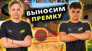 mONESY и FEAR РАЗНОСЯТ ПРЕМКУ НА 3600 ЕЛО // NAVI JUNIOR НА ПРЕМКЕ //  CS:GO Highlights NAVI S1MPLE