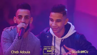 شاب عدولة 🤩 2022 روعة شاهد للآخر اكبر حفل زفاف  Cheb Adoula 2022