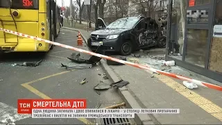 Cмертельна аварія у столиці: легковик на швидкості протаранив тролейбус із пасажирами