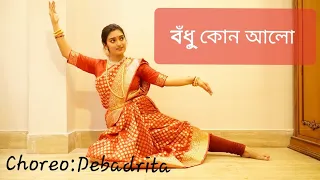 Bodhu kon alo laglo chokhe | Rabindranritya | Chitrangada dance drama | Dance cover by Debadrita|