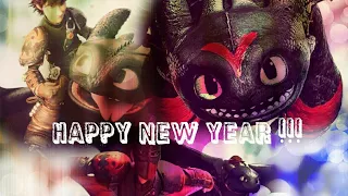 HTTYD ~ HAPPY NEW YEAR !!!