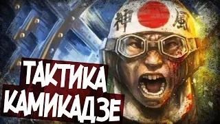 Как Обучали Летчиков Камикадзе? Тактика И Приемы