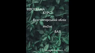 ФОП працює на загальній системі оподаткування