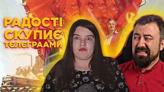 Радості Скупиє Тєлєграми - Бучанська комуністка @lyuminor | ЗрадоЖери