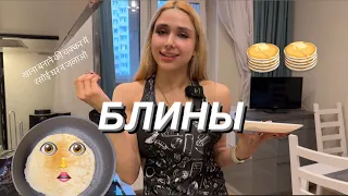 Russian nashta banana sikhati hu 🥞