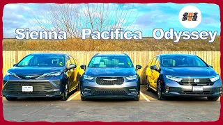 比拼Minivan-Toyota Sienna VS Honda Odyssey VS Chrysler Pacifica 老韩作品