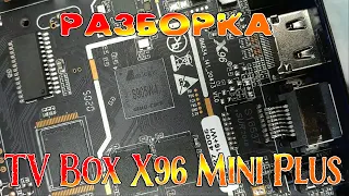 Разборка TV Box X96 Mini Plus на процессоре Amlogic S905W4