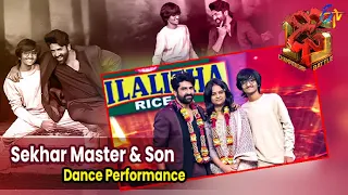 Sekhar Master & his Son - Dance Performance| Bhale Bhale Banjara Song | Dhee 15 | 15th February 2023