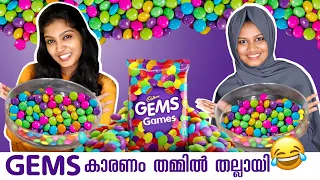 Cadbury Gems challenge | വാശിയേറിയ Gems പോരാട്ടം 🔥😂| unlimited fun😍
