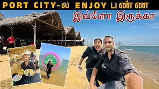 🏝கடலுக்கு நடுவில் பிரமாண்ட நகரம்😮 -Srilanka's Artificial Beach | Port City | Crazy Pair