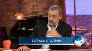 Вопросы с "острова". Спрашивали❓Отвечаю❗