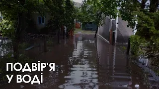 У волинських селах затопило подвір'я, оселі та підвали