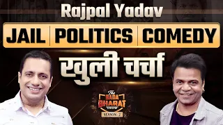 Candid Conversation With Rajpal Yadav | Bada Bharat | Dr Vivek Bindra
