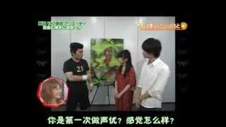 108pon!20100719(中) - 借りぐらしのアリエッティ - 神木隆之介、志田未來【天使风字幕组】