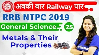 12:00 PM - RRB NTPC 2019 | GS by Shipra Ma'am | Metals & Their Properties