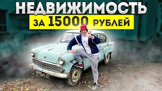 КУПИЛ НОВЫЙ МОСКВИЧ В 2023 ГОДУ