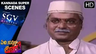 Ambarish And Gowthami - Super Scenes Kannada | Yelu Suthina Kote - Movie  | Scene 03