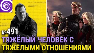 Сериал по «Гарри Поттеру», ещё один приквел «Игры престолов», «Кроличья нора» с Кифером Сазерлендом