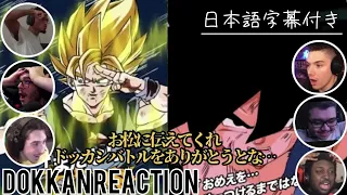 ドッカンバトル8周年 元気玉悟空Z&GT元気玉 海外の反応 Dokkan 8th SpiritBomb GokuZ&GT Goku Reaction