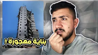 قصص المتابعين - صاحبهم كان رح يموت 😱 !