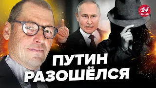 🤯ЖИРНОВ & ГЕНЕРАЛ СВР: СРОЧНО! Готовится арест ГЕНЕРАЛОВ РФ. Путин дал КОМАНДУ. Шойгу ПРИГОТОВИТЬСЯ