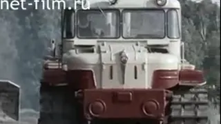 Трактор ДЭТ-250, 1966 год.