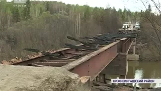 В Нижнеингашском районе началось восстановление сгоревшего моста через реку Пойма