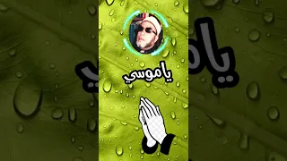 الحمد لله رب العالمين