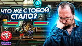 Я поиграл в Punch Club 2  и вот что увидел...